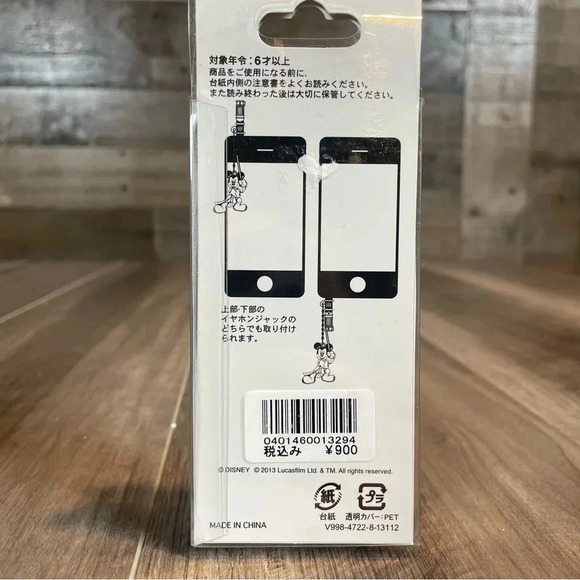 Rare STAR WARS Jedi Knight  Mickey Mouse Earphone Jack Tokyo Disneyland • NWT - Picture 4 of 4